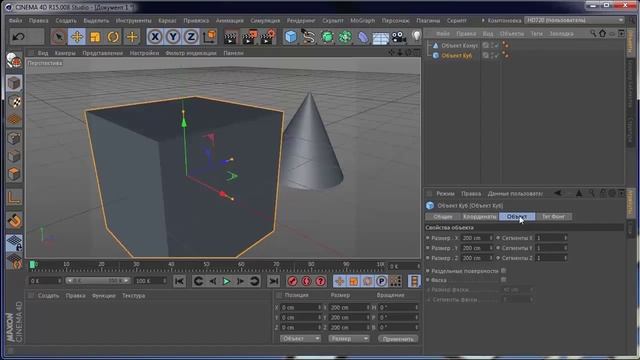 Геометрический Ландшафт