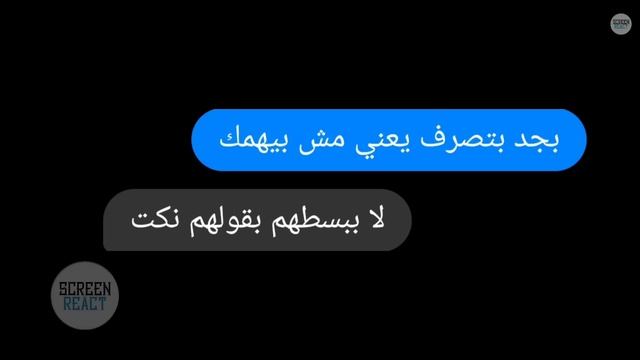 ريأكت شات| ريعو الشاعر بيشقطني بقصيده بس ندم في الأخر..?? смотреть онлайн