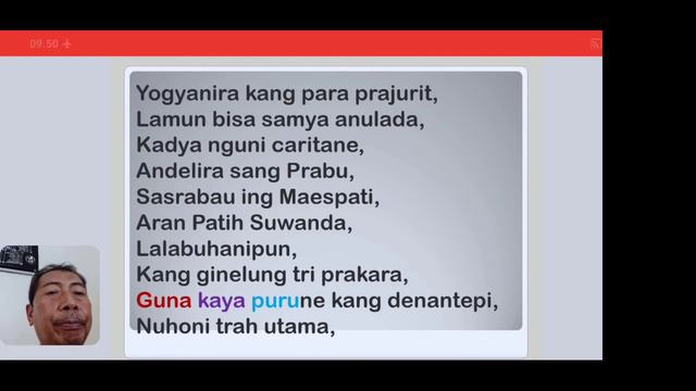 tembang dhandhang gula sl.9 смотреть онлайн