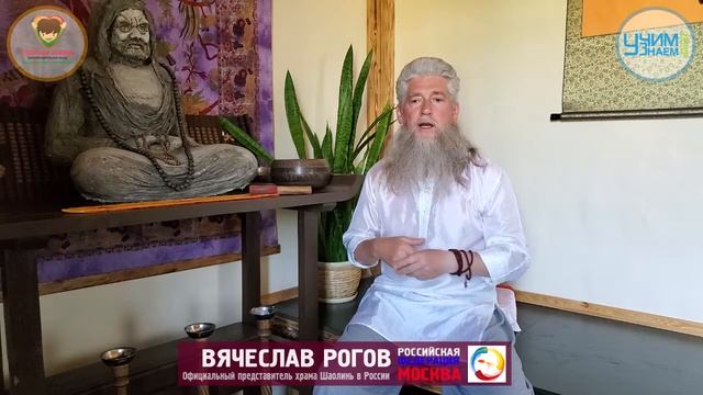 Мудрость древнего Китая, часть 8 смотреть онлайн