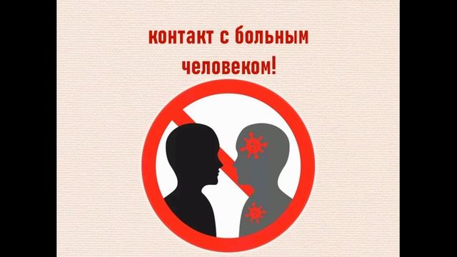 Кишечная инфекция.mp4 смотреть онлайн
