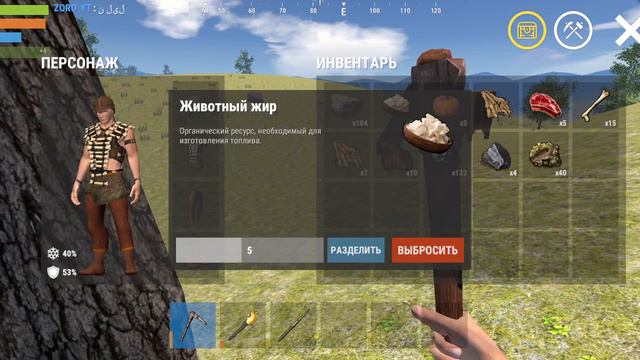 выживание Аксай.