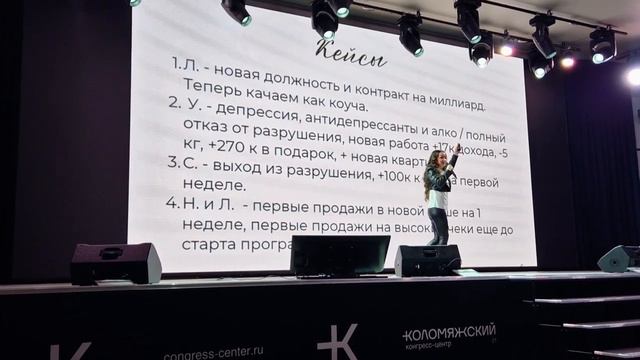 Форум Проявленность и Масштаб  - Ксения Живая