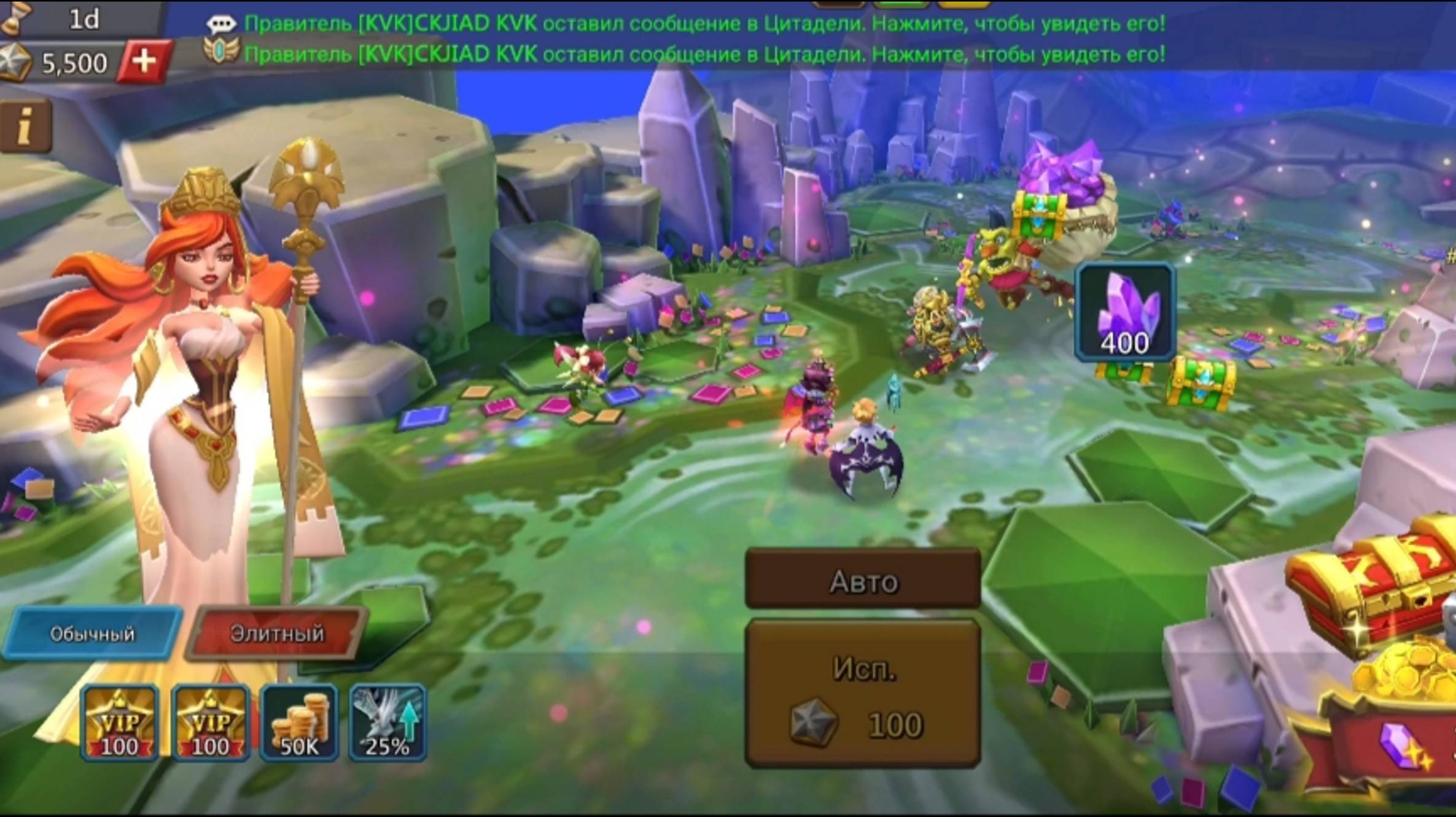 Lords Mobile. Поручения гильдии. Синяя эмблема. Задание: Сразиться со стражем лабиринта 3 раза. смотреть онлайн