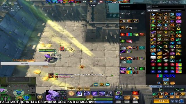 Dota 2 Рейтинговые Игры Скилл = 5000к ммр смотреть онлайн