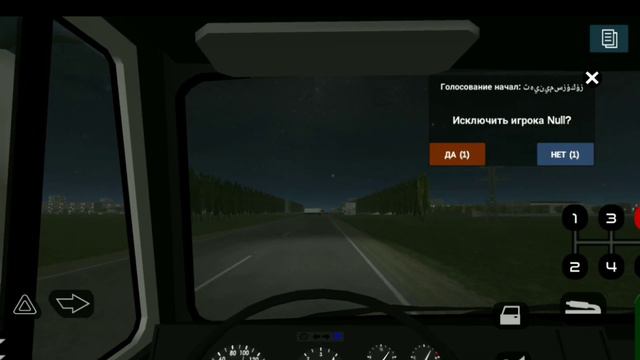 Глобальное обновление в МОТОР ДЕПОТ смотреть онлайн