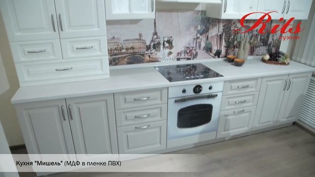 Кухни и мебель Rits видеообзор смотреть онлайн