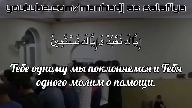 Ахмад абу Мухаммад - сура Аль-Фатиха. Первая сура Корана удивительное чтение. Чёткое чтение Корана. смотреть онлайн