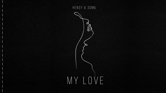 HENSY & ЗОМБ - My Love 2021 смотреть онлайн