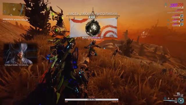 Warframe покоряем голактику смотреть онлайн