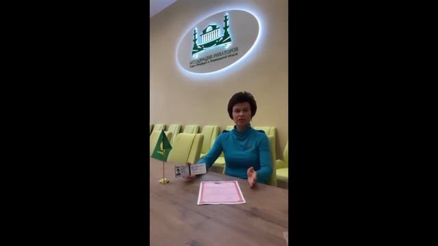 Поздравление агентам - ученикам от Ирины смотреть онлайн