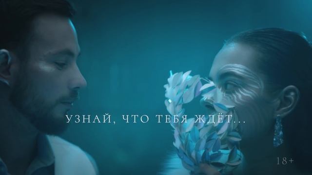 «Снежная Королева». Бал начался! Скорее, ждём только тебя! смотреть онлайн