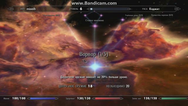 Скайрим Игра с друзьями... Злой Тролль Оо ЧАСТЬ 1 смотреть онлайн