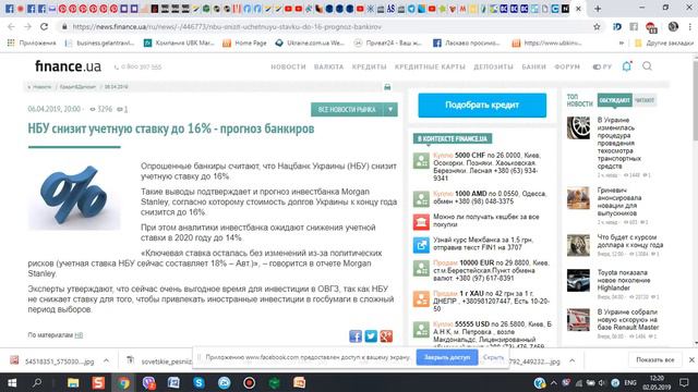 ОВГЗ - риски, затраты и вероятности. смотреть онлайн