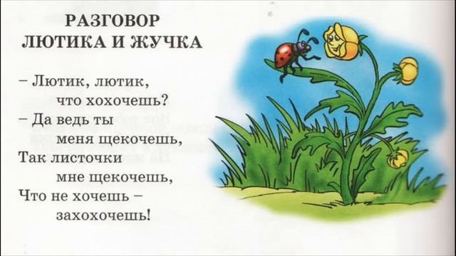 И.Токмакова 