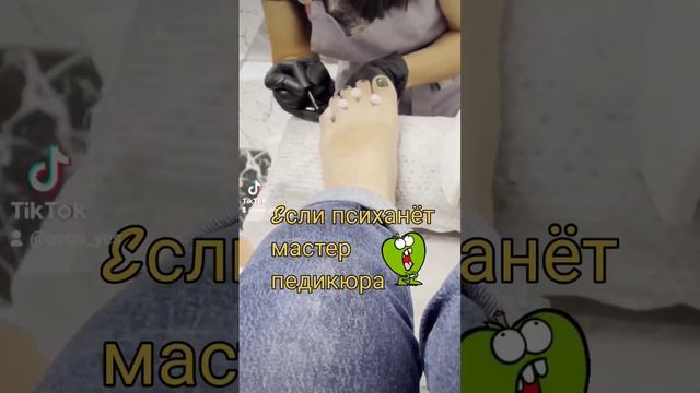 ?? а если вдруг психанёт мастер педикюра... #gogs #gohar_ners #what_if смотреть онлайн