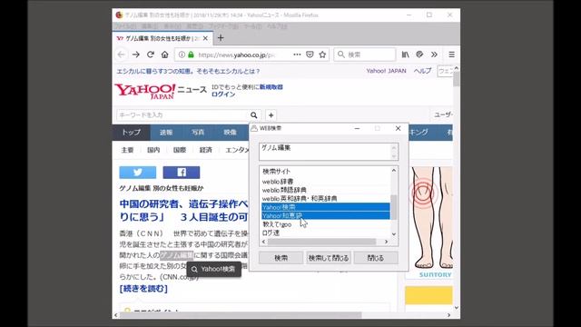 Windows用フリーソフトShowClip WEB検索機能のご紹介 смотреть онлайн