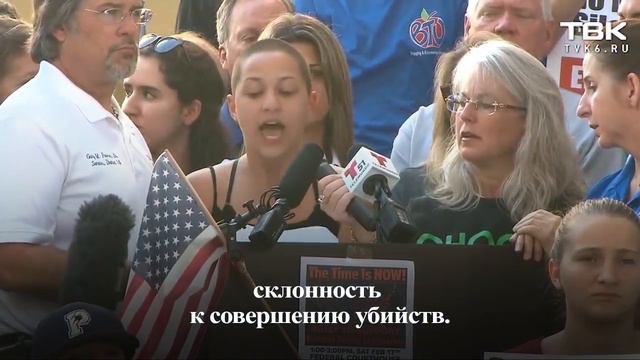 Речь ученицы школы, где произошла стрельба смотреть онлайн