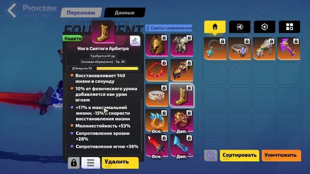 Torchlight Infinite Gemma Build guide.Flame Slash Билд Джемма Огненный разрез НЕ АКТУАЛЬНО смотреть онлайн
