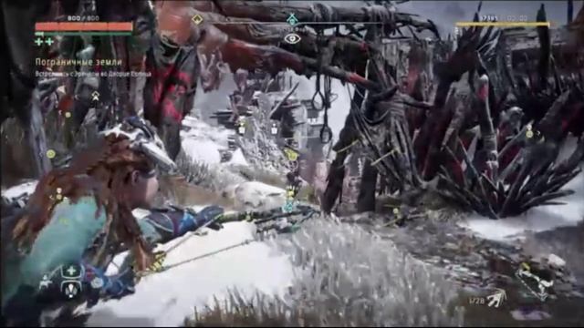 PS 4 Horizon Zero Dawn Complect Edition Лагерь Разбойников Пустой Форт