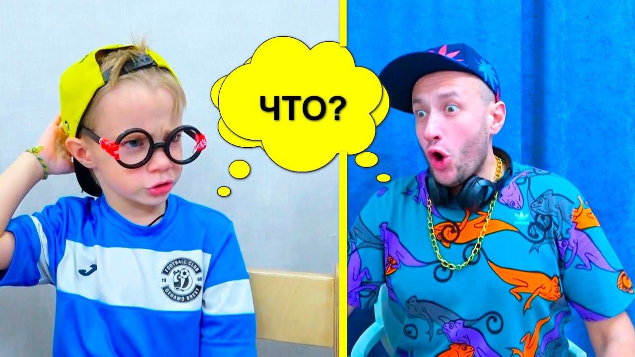 СТРАННЫЙ ЭКЗАМЕН ОТ МАРИВАННЫ. смотреть онлайн