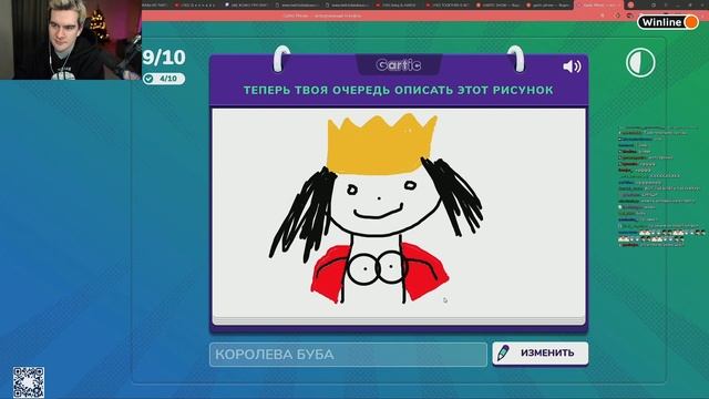 89 сквад играет в гартик фон с Братишкиным,Много мешапчиков и мемов