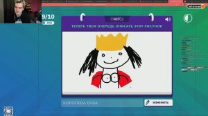 89 сквад играет в гартик фон с Братишкиным,Много мешапчиков и мемов