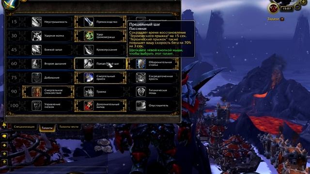Гайд по Армс Вару для Новичков в преПатче Легиона 7.0.3/Arms Warrior Guide Patch 7.0.3 Legion смотреть онлайн
