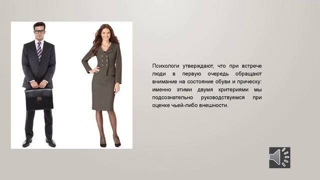 Парикмахеры