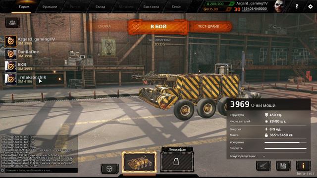Crossout: Пресс-аккаунт Dodge на громах! смотреть онлайн