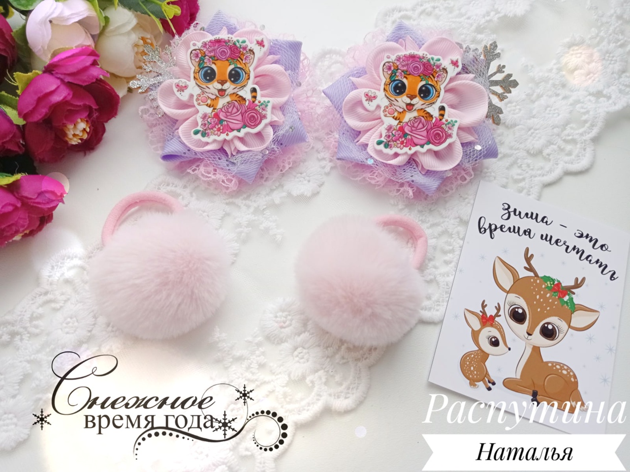 Бантики с Тигрятами? Символ 2022 года? #канзашиотнаташи #новинка2021 #бантикидлядевочек #мк #diy.mp4