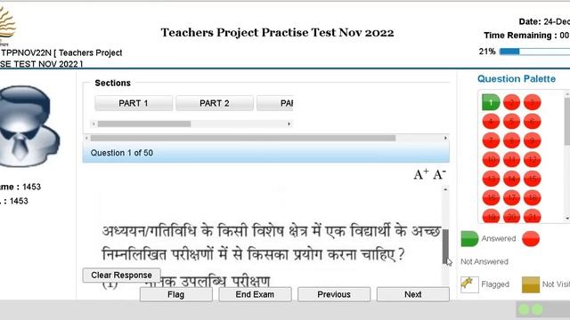 KVS CBT EXAM MOCK TEST PRACTICE VIDEO II KVS 13404 TEACHING & NON TEACHING POSTS CBT EXAM PRACTICE смотреть онлайн