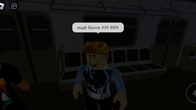 Roblox. Еду по ТКЛ с блогером Игровой канал Transportation смотреть онлайн