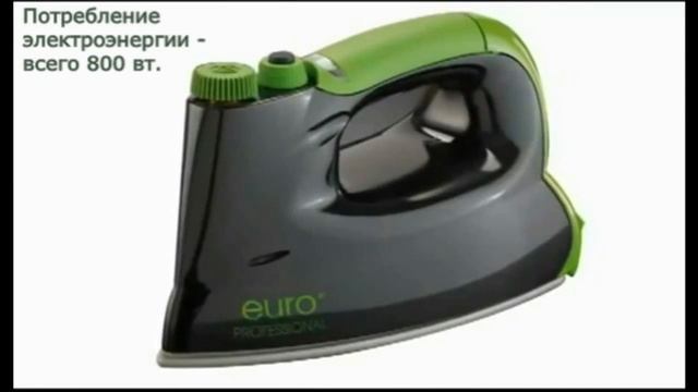 Euro Professional утюг со встроенным парогенератором на 6 бар смотреть онлайн