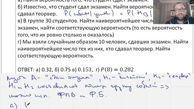 К контрольной часть 1 смотреть онлайн