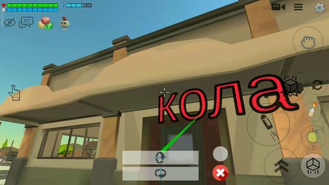 Сила положительного мышления