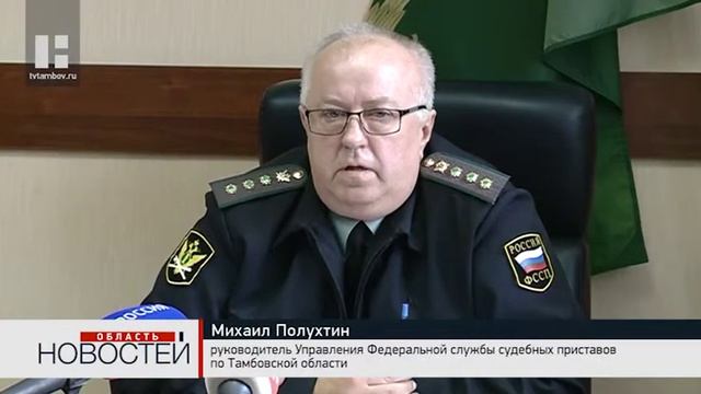 Судебные приставы. Итоги. смотреть онлайн