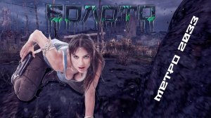 Прохождение Metro: Last Light - Болото .