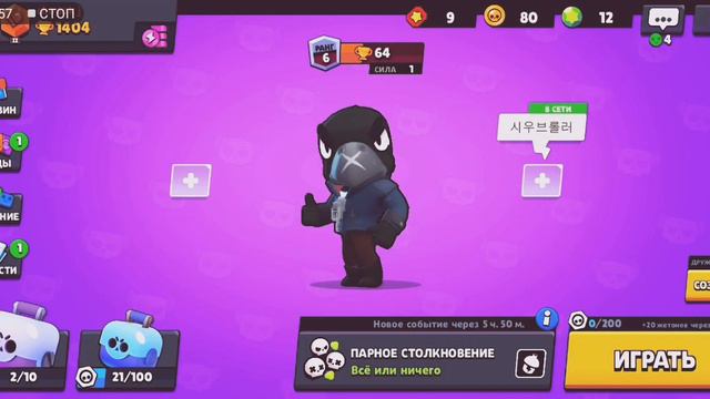 Вчера выпал ворон... смотреть онлайн