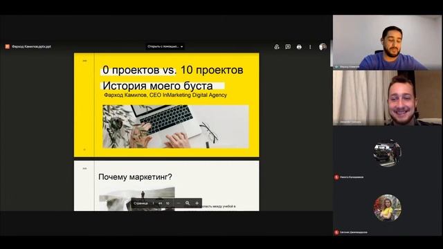 Как зарабатывать уже во время учебы (с выпускниками курса) смотреть онлайн