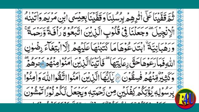 Learn To Read Quran Word By Word With Tajweed Para No.27|Surat Al Hadeed 26 To 29 смотреть онлайн