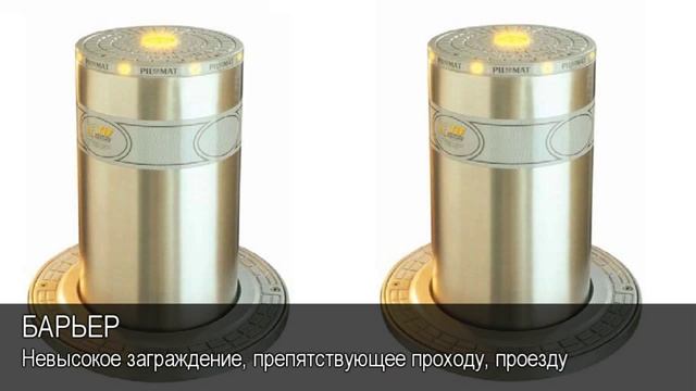 Барьер. Толковый Видеословарь русского языка смотреть онлайн