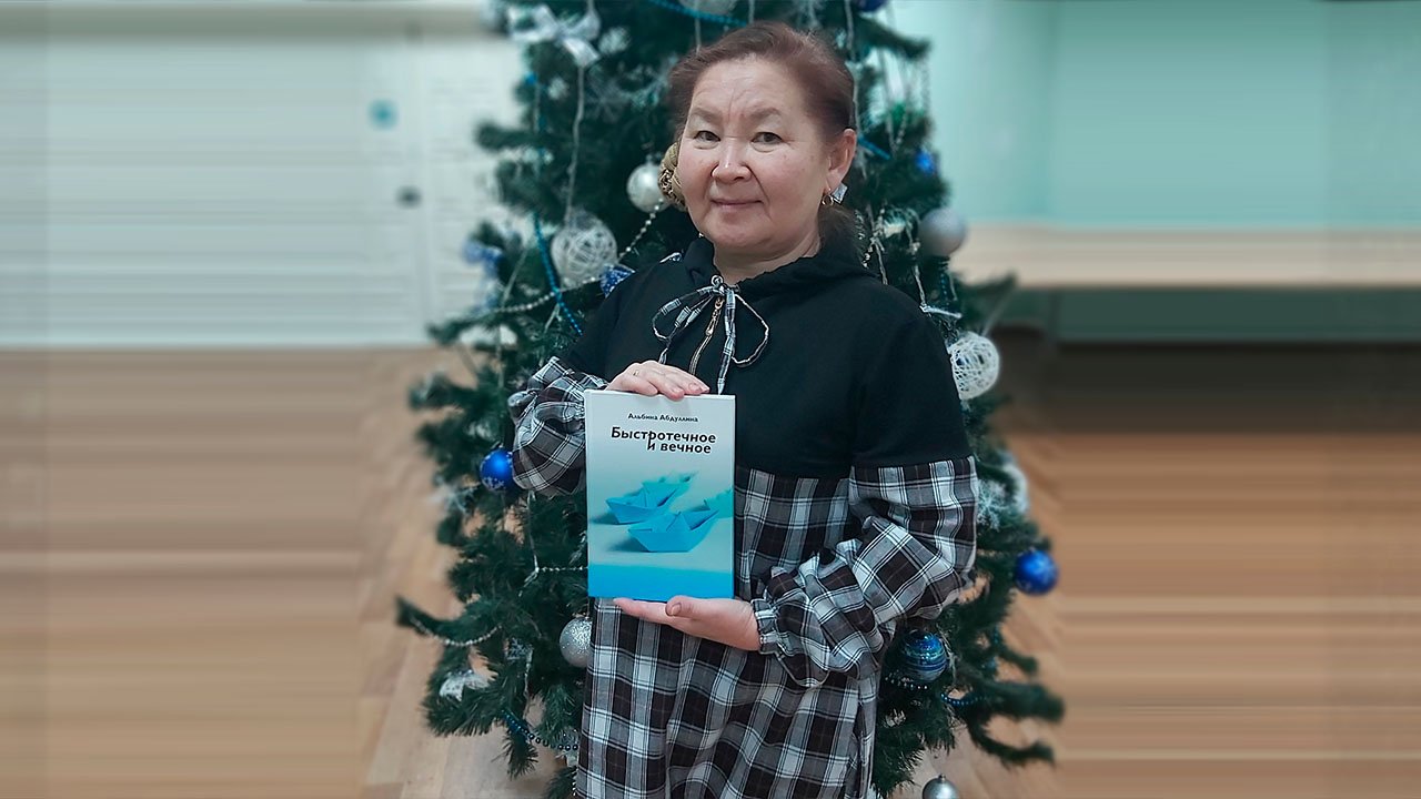 Новоаганская поэтесса выпустила сборник стихов смотреть онлайн