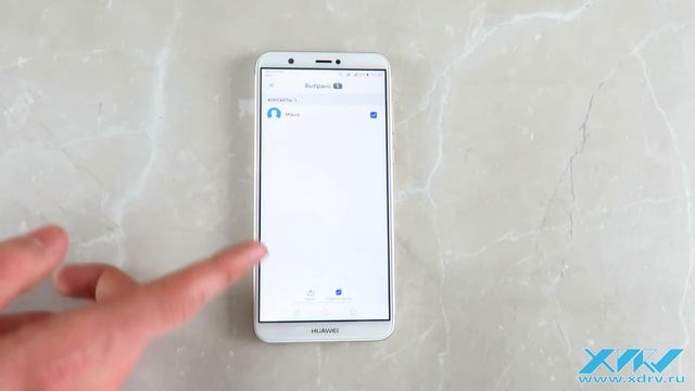 Как перенести контакты с SIM-карты на Huawei P Smart (XDRV.RU)