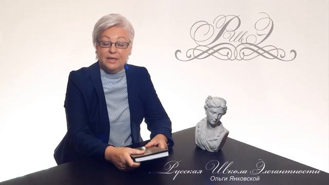 Приглашаю Вас в Элегантность