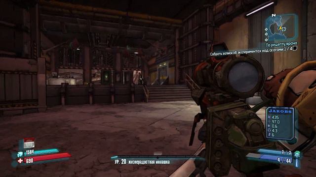 BORDERLANDS 2 / ЗАДАНИЕ 51: ПО РЕЦЕПТУ ВРАЧА смотреть онлайн