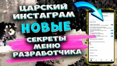 Обзоры изобретений и новости технологий
