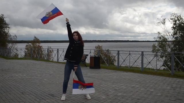 Поздравление с днём Государственного флага Российской Федерации.mp4 смотреть онлайн