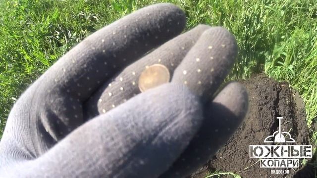 Травы по колено,а монеты все лезут №203 смотреть онлайн