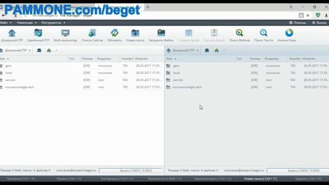 Beget хостинг - как зарегистрироваться и загрузить сайт на хостинг смотреть онлайн